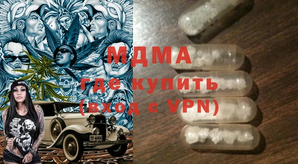 mdpv Верея