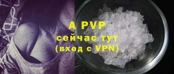 mdpv Верея